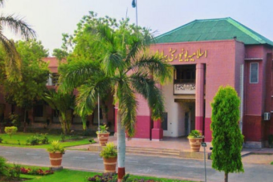 IUB observed International Youth Day