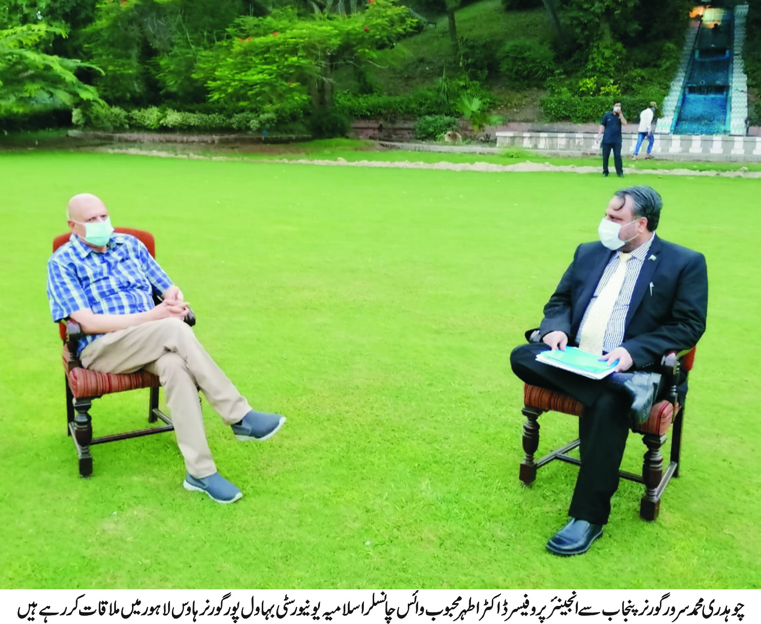 governor urdu