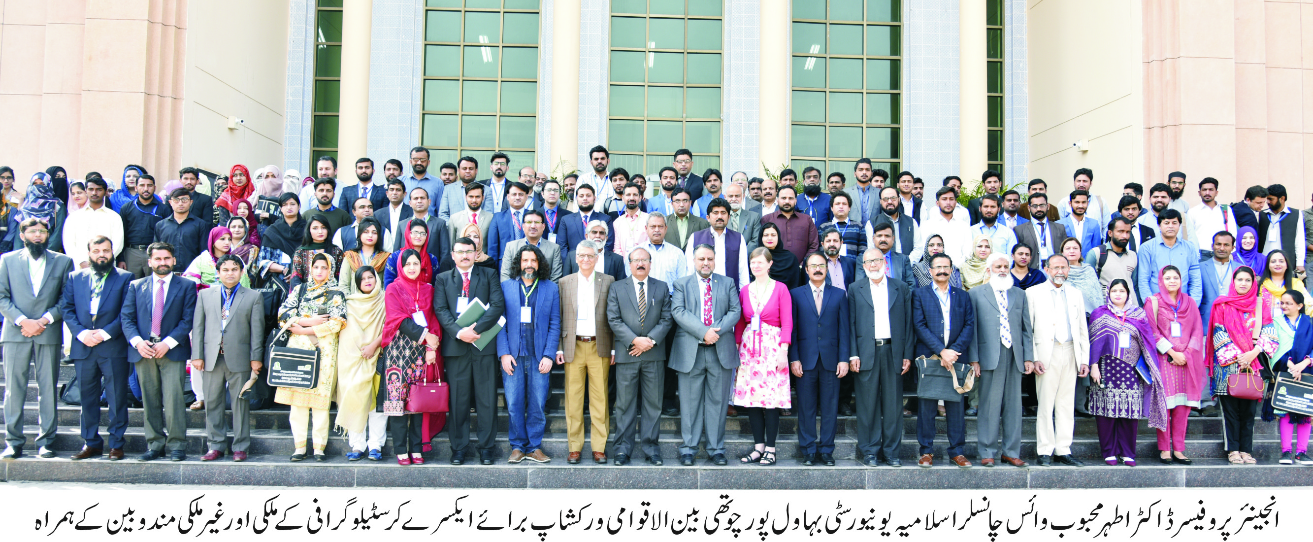 International Chemistry Workshop 2-2