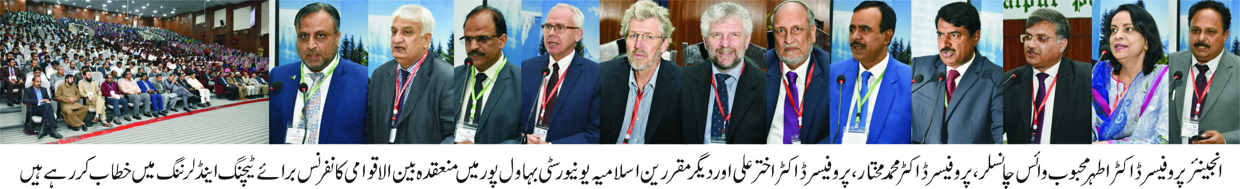 International Teaching and Learning Conference Photo 1-1
