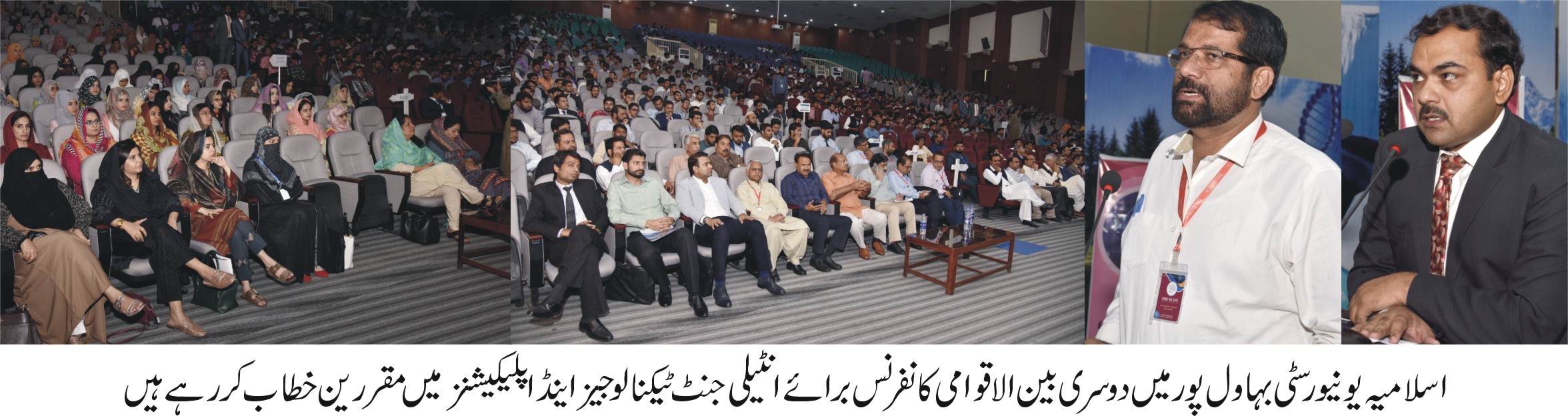 IPTA Conference-1