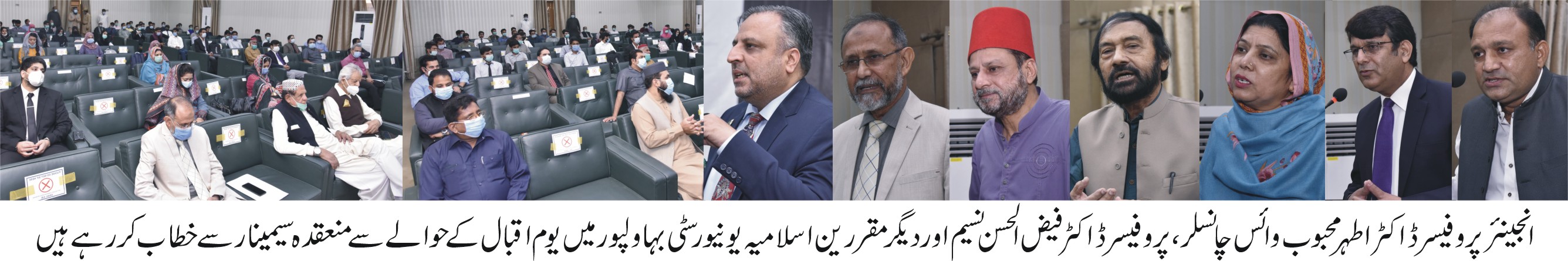 Iqbal Day Seminar