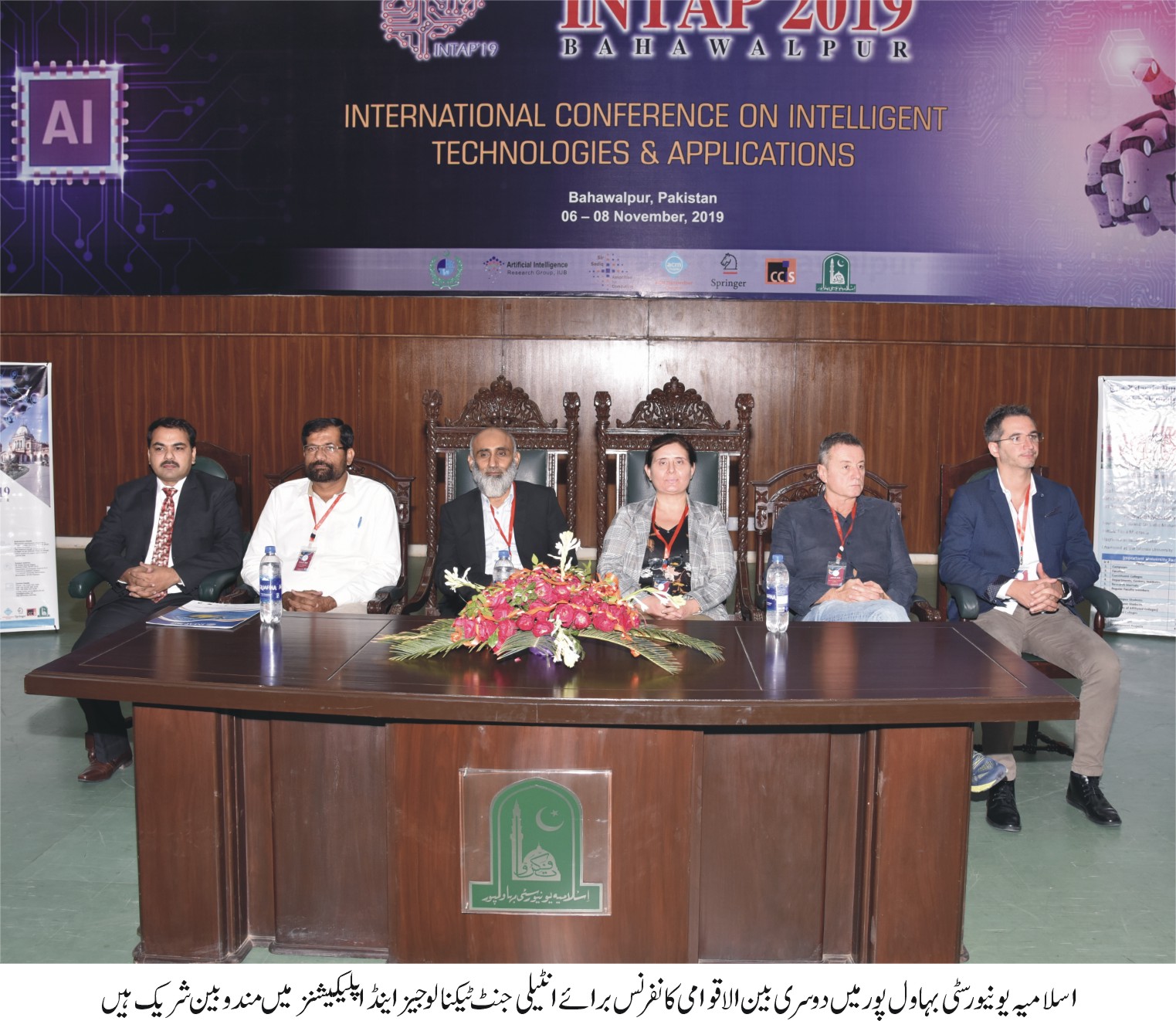 ITAP Conference 2019