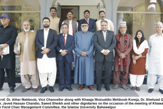 Meeting of Khawaja Ghulam Farid Chair Management Committee