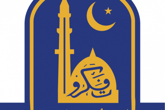 IUB Announced the Schedule for ADP Supplementary Examinations 2021