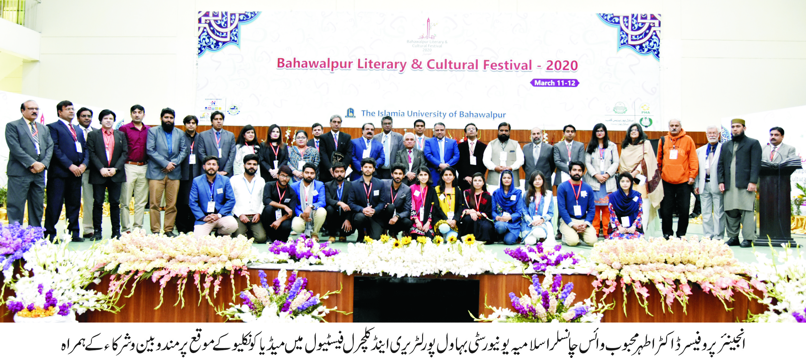 Media Conclave 1