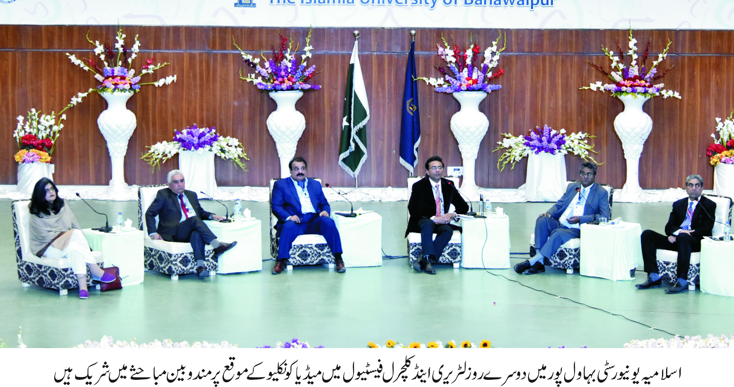 Media Conclave 2