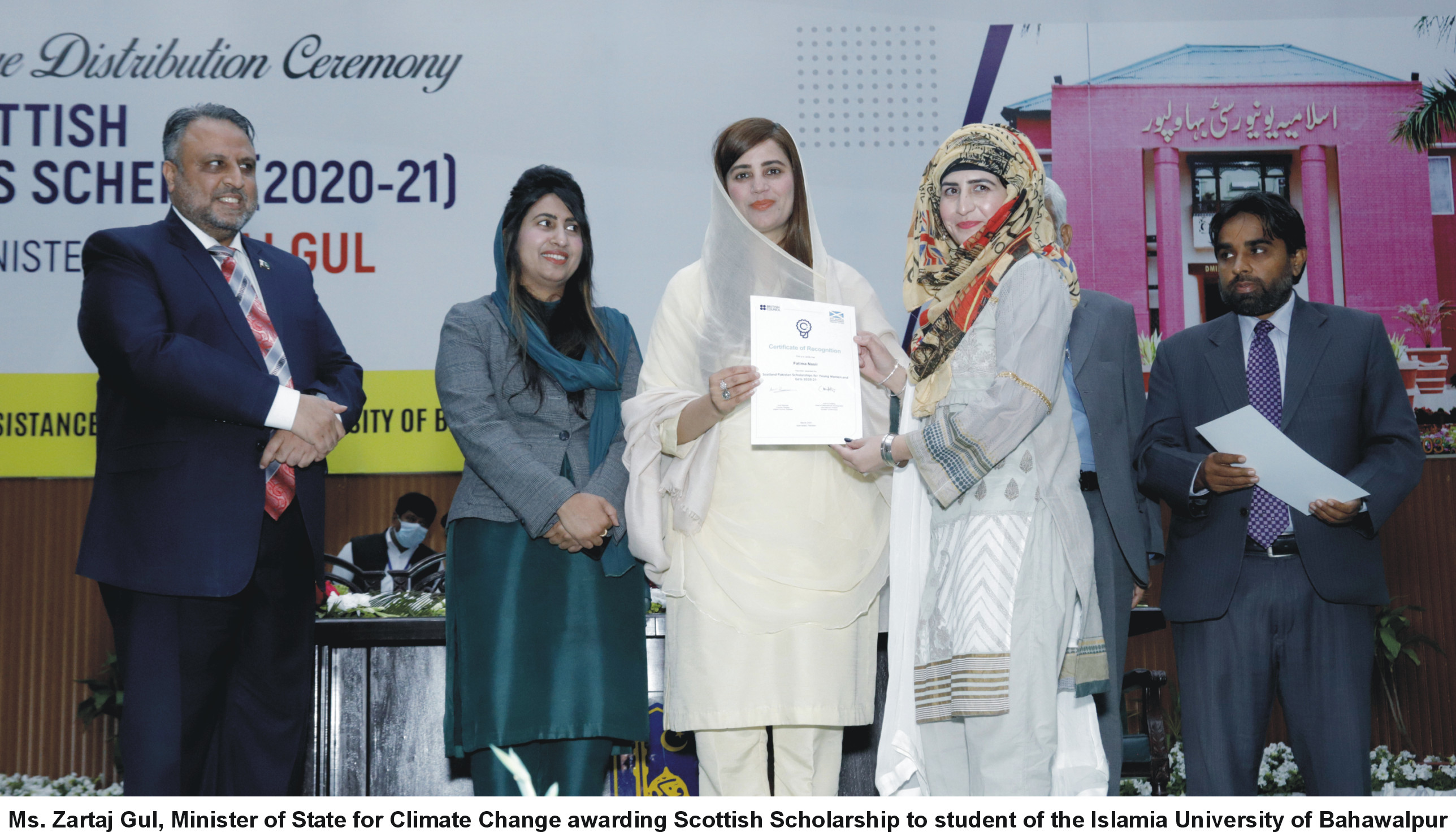 Minister of State Zartaj Gul visit IUB eng