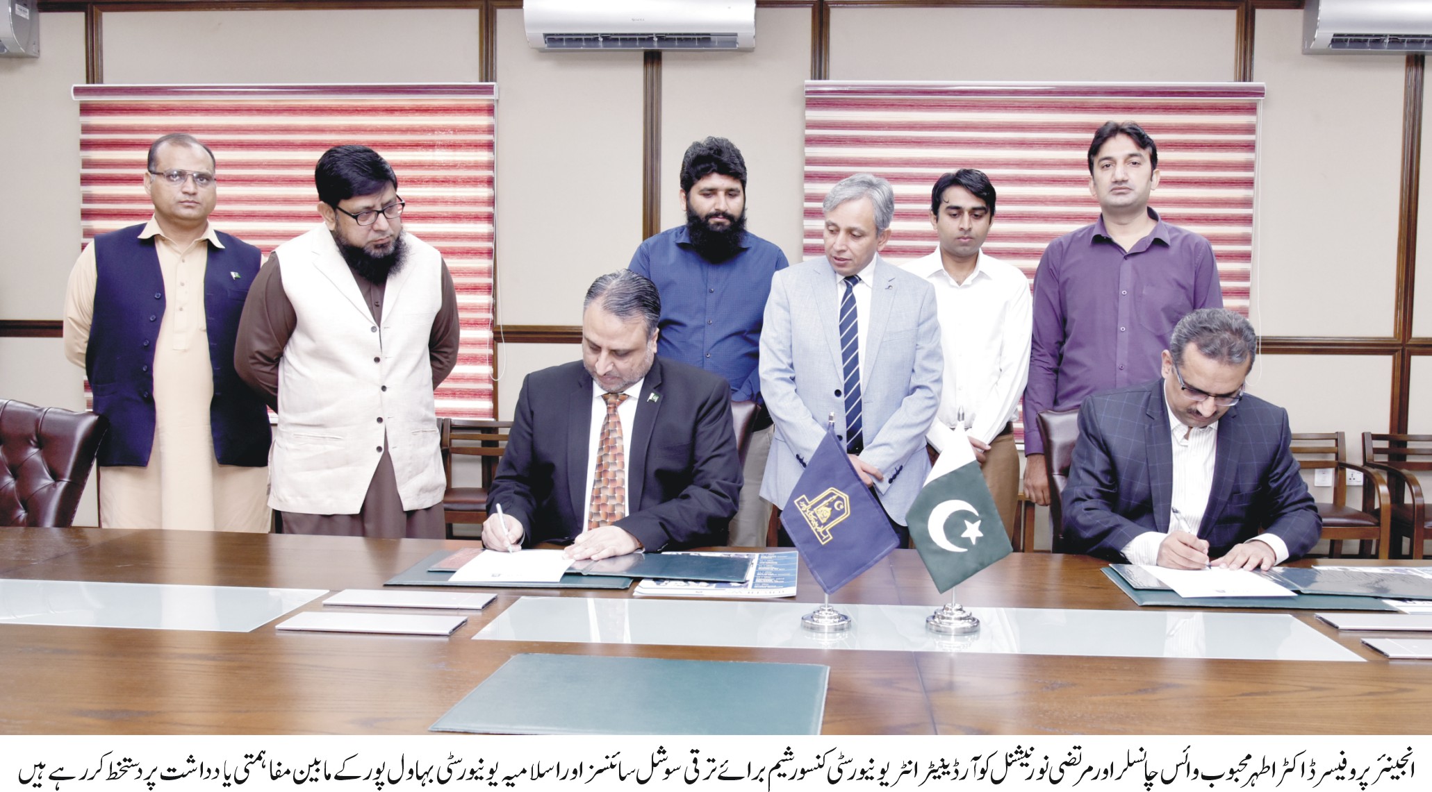 MOU Signing Ceremony