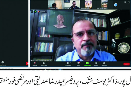 Online Mushaira