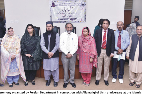 Inter University Kalam e Iqbal Recitation Contest organized by Persian Department