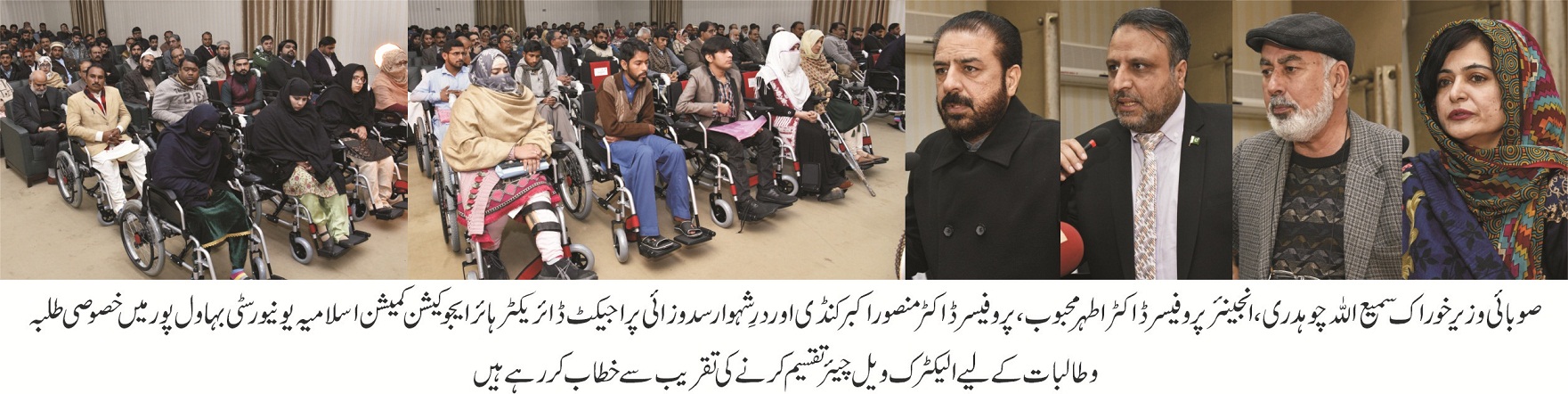 PM Eelctric Wheelchair distribution ceremony 1