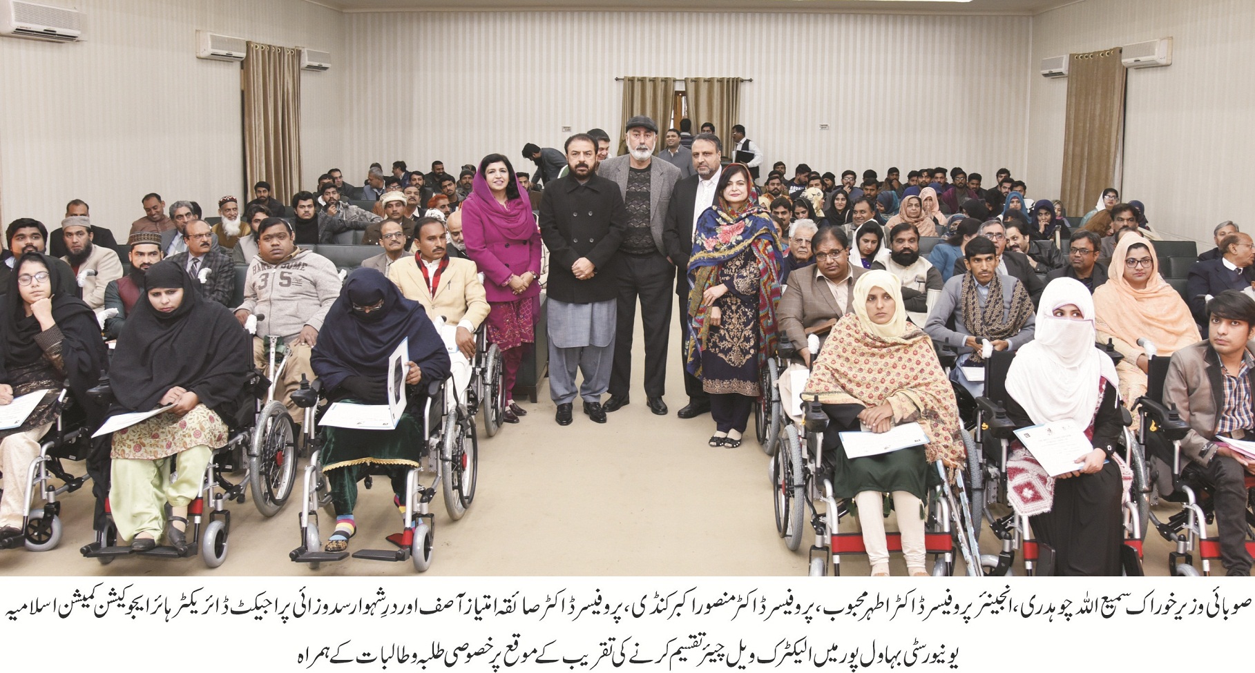 PM Eelctric Wheelchair distribution ceremony 2