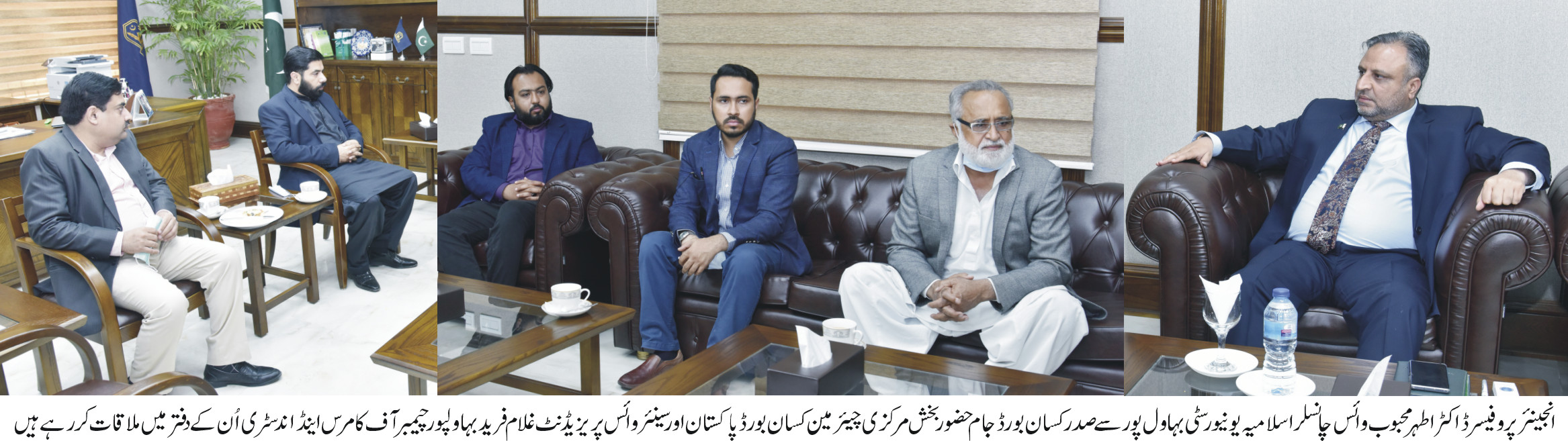 President Kissan Board meets WVC