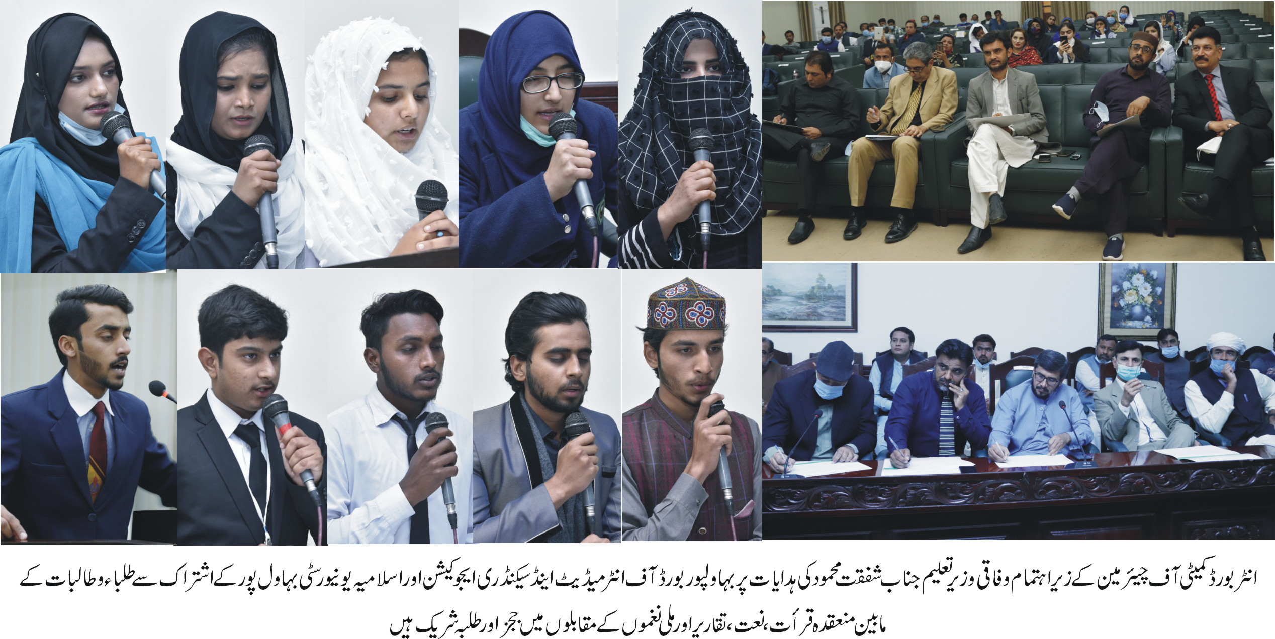 Qirat naat Competition 1