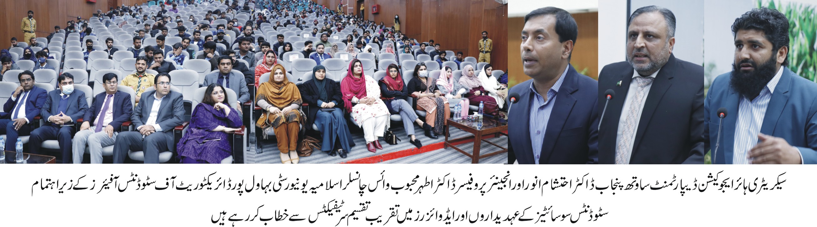 Sec HED South Punjab Visit 2