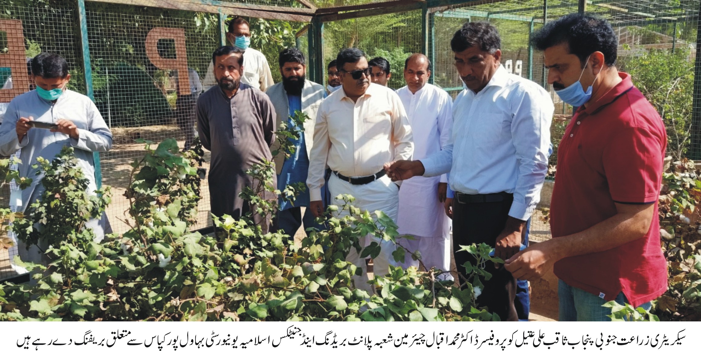 Secretary Agriculture Sout Punjab Visit IUB
