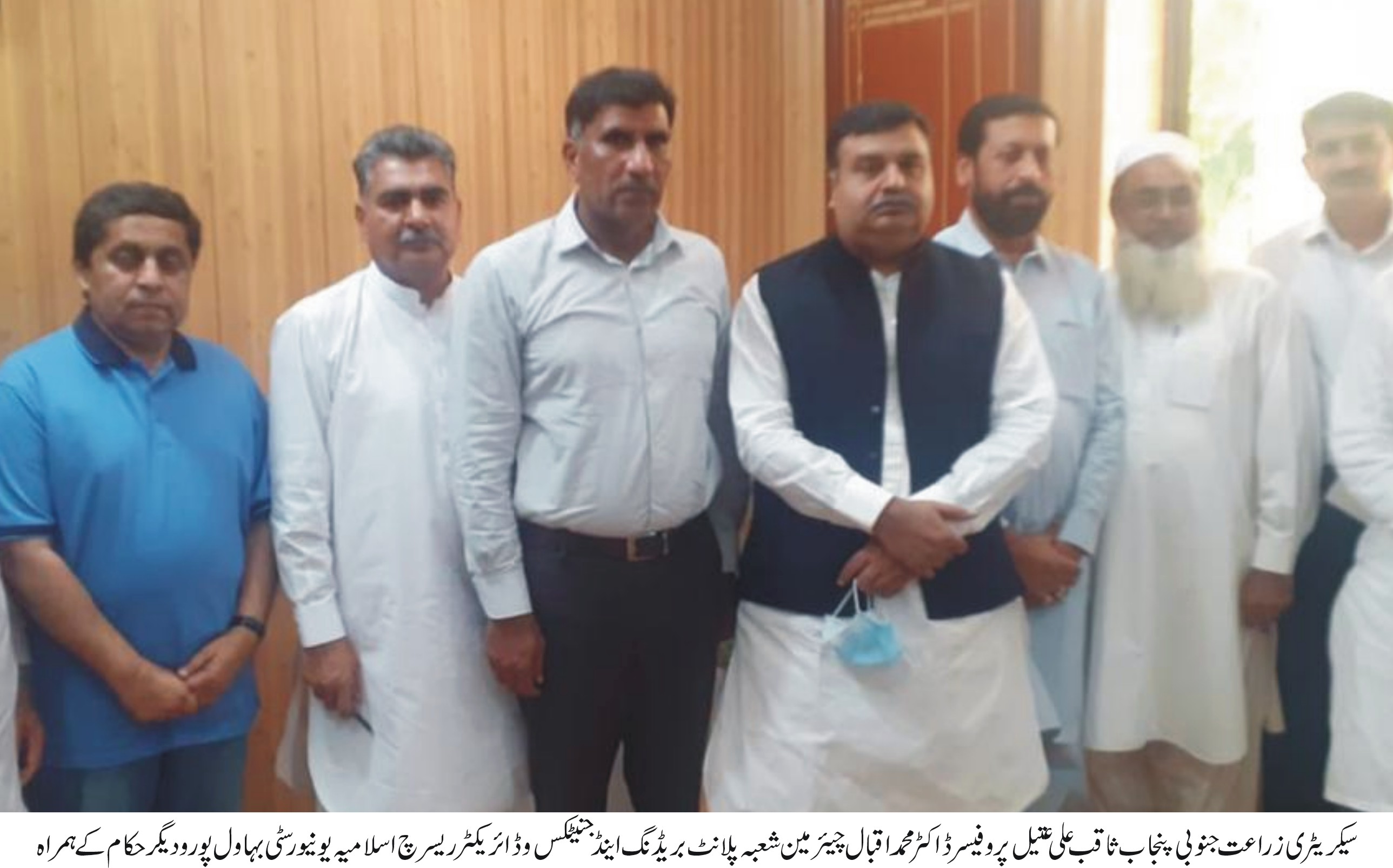 Secretary Agriculture South Punjab Meet Director Research