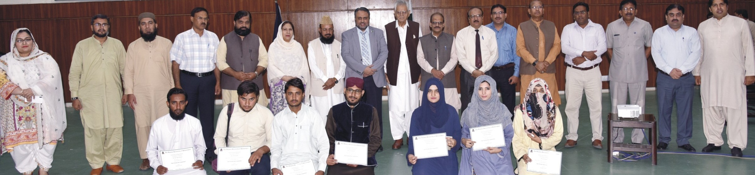 IUB Press Release (Seerat Un Nabi PBUH Seminar and Naat)
