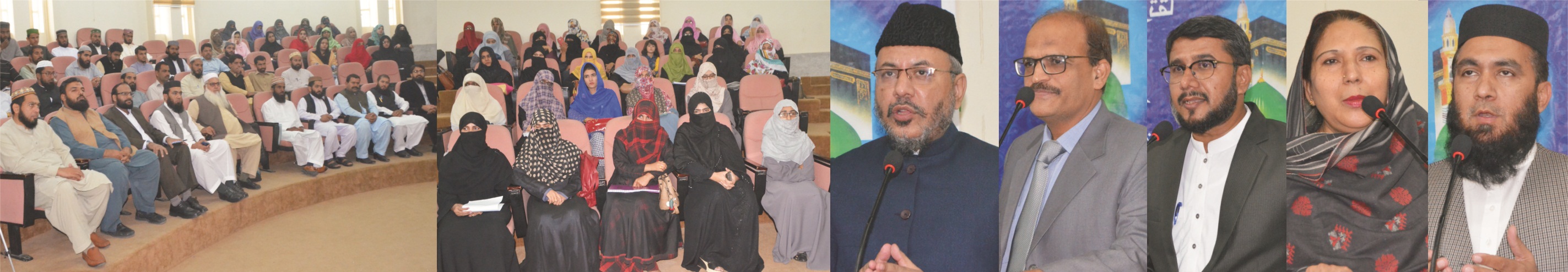 IUB Press Release (Seerat un Nabi PBUH Seminar)