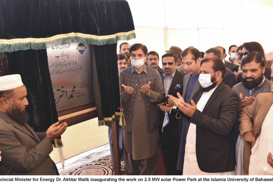 Provincial Minister for Energy Dr. Akhtar Malik inaugurated the work on 2.5 MW solar Power Park at IUB