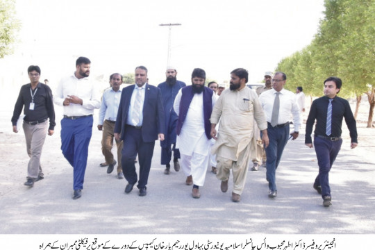 Worthy Vice Chancellor Visits Rahim Yar Khan Campus