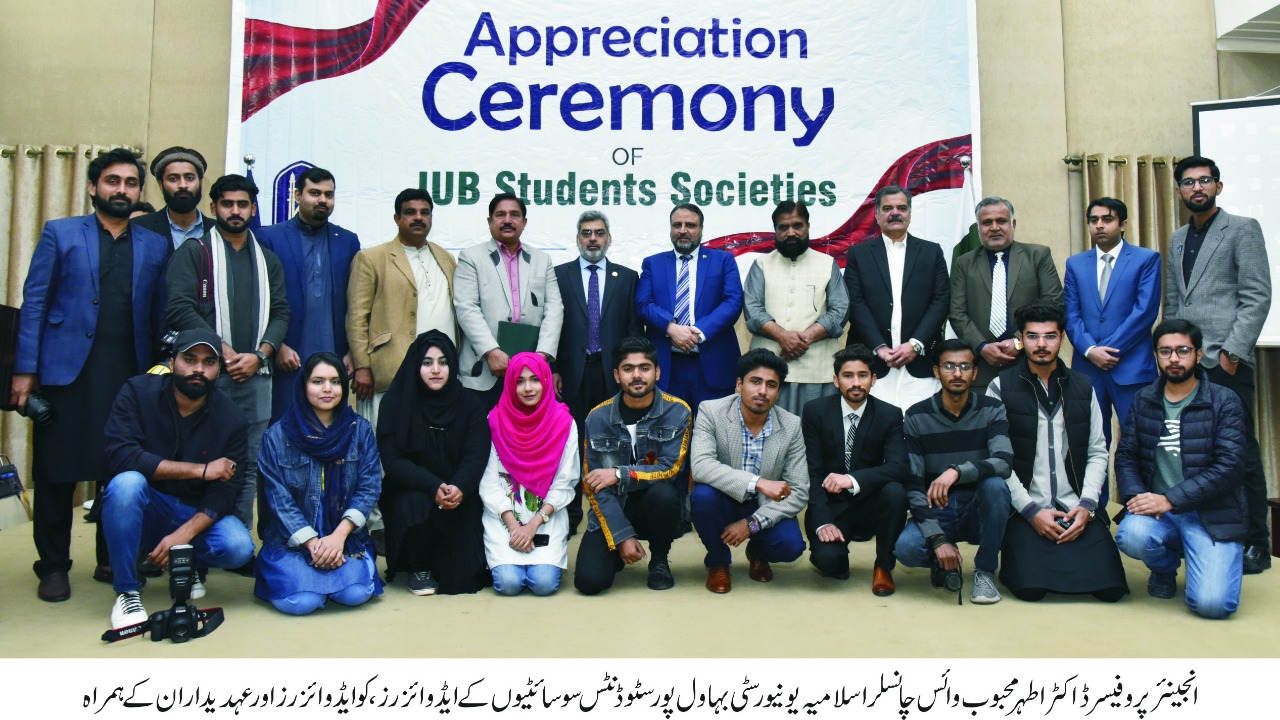 WhatsApp Image 2020-01-24 at 16.09.37 (1)