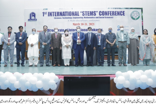 1st International Conference on Science, Technology, Engineering, Mathematics and Social Sciences (STEMS 2021)