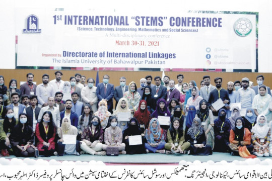 Conclude 1st International Conference On Science, Technology, Engineering, Mathematics And Social Sciences (STEMS 2021)