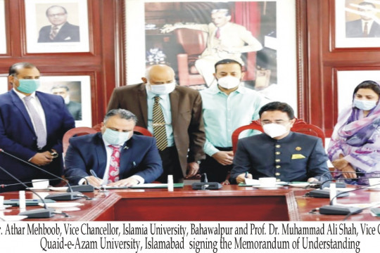Islamia University Bahawalpur and Quaid-e-Azam University Islamabad signed MoU