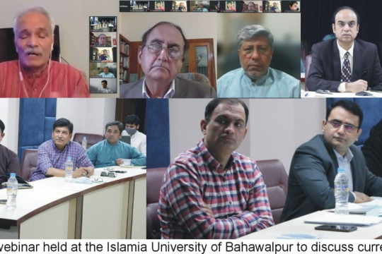 IUB hosted a webinar on the topic of bloody Palestine, Israeli Aggression and Silence of the World