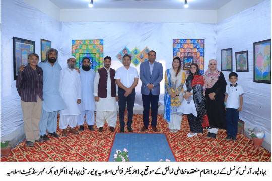 IUB Paintings in BWP Museum