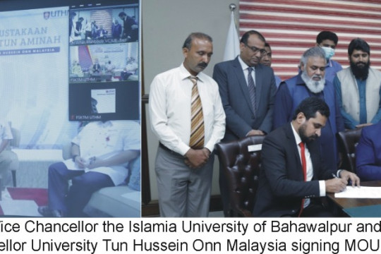 MOU is signed between IUB and the Islamia University of Bahawalpur and University Tun Hussein Onn Malaysia