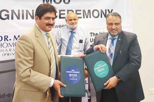 MoU signed between UCCM and Masood Homeopathic Pharmaceuticals Lahore
