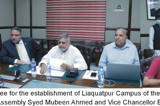 Meeting of Steering Committee for IUB Liaquatpur Campus