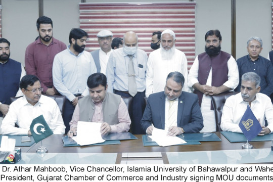 MoU signed between IUB and GTCCI
