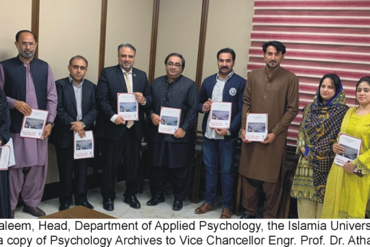 Engr. Prof. Dr. Athar Mahboob, Vice Chancellor the IUB Inaugurated the ‘Psychology Archives