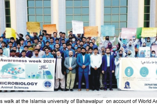 IUB observed week on account of World Antimicrobial Awareness