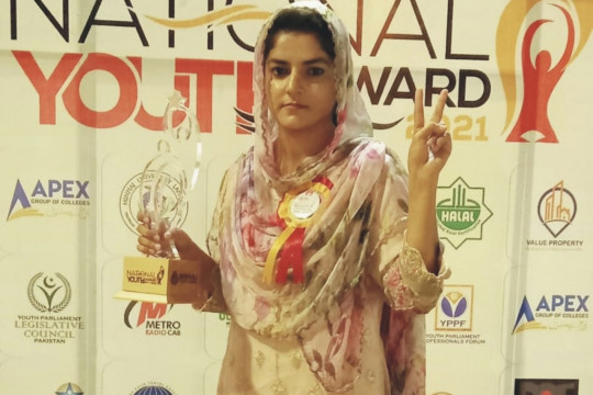 IUB Student awarded National Youth Award in Rising Pakistan Expo 2021