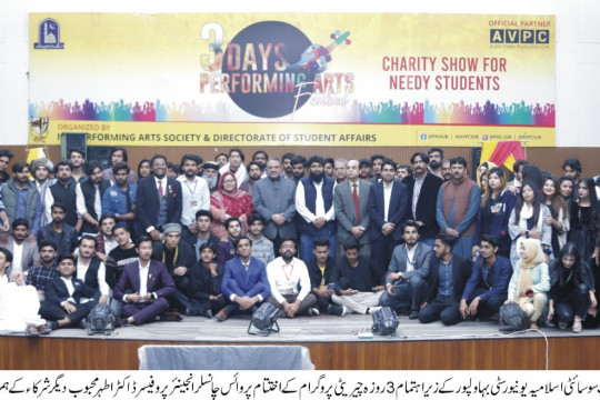 Charity Program held at IUB