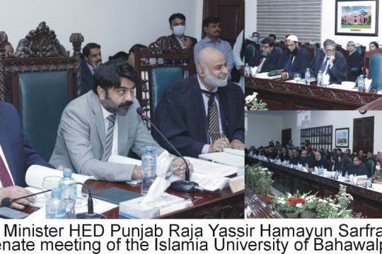 Pro Chancellor Raja Yassir Humayun Sarfraz presided over the 16th session of the Senate of the IUB