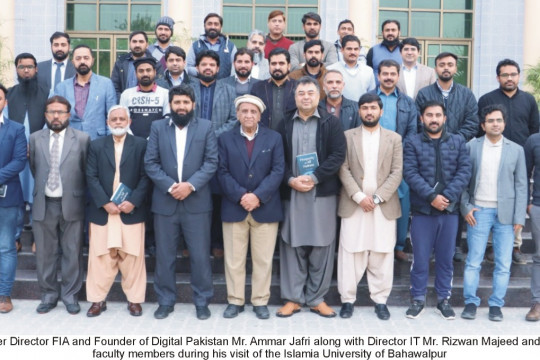 Interactive Session of Mr. Ammar Jafri,  Former Director FIA and Founder of Digital Pakistan at IUB