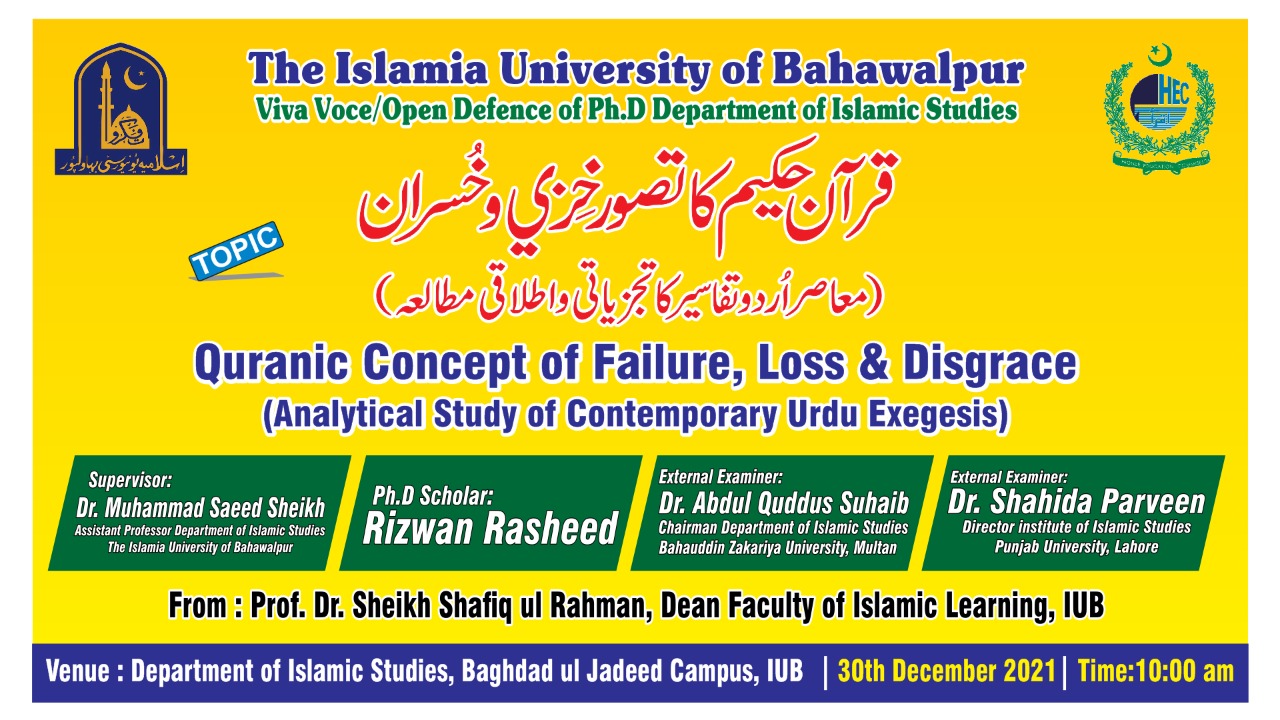 PhD Open Defense at Department of Islamic Studies