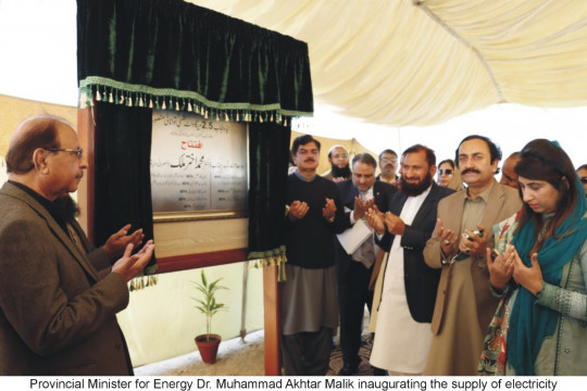 Provincial Minister for Energy Dr. Muhammad Akhtar Malik inaugurated a 2.5 MW solar power plant at IUB