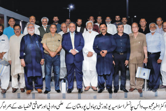 Vice Chancellor Prof. Dr. Athar Mahboob visited Multan