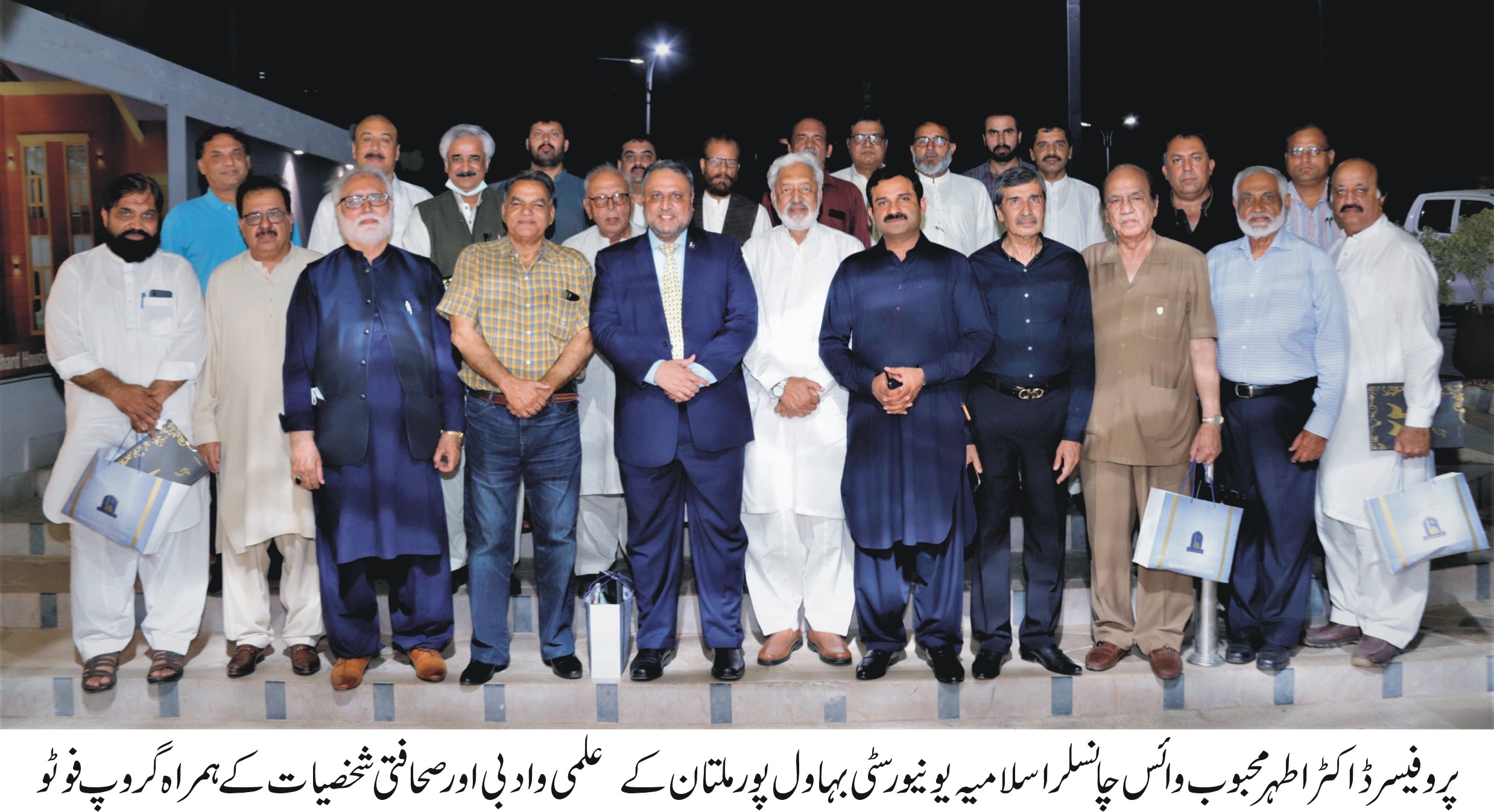 WVC along with journalist of Multan 25.06.21