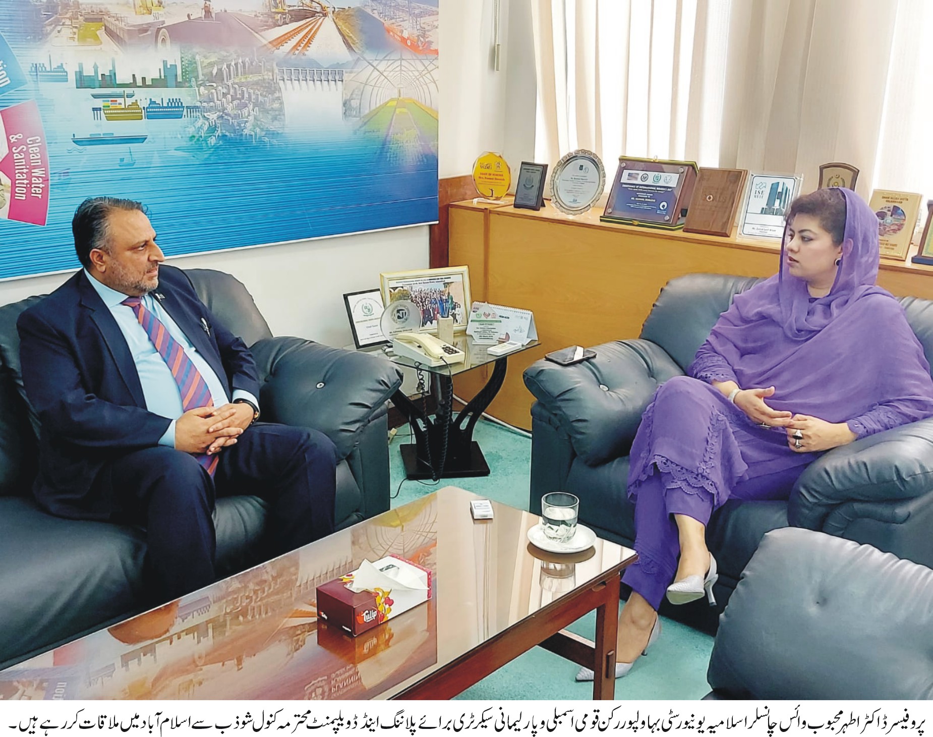 wvc iub meet Fedral Minister Kanwan shozaib