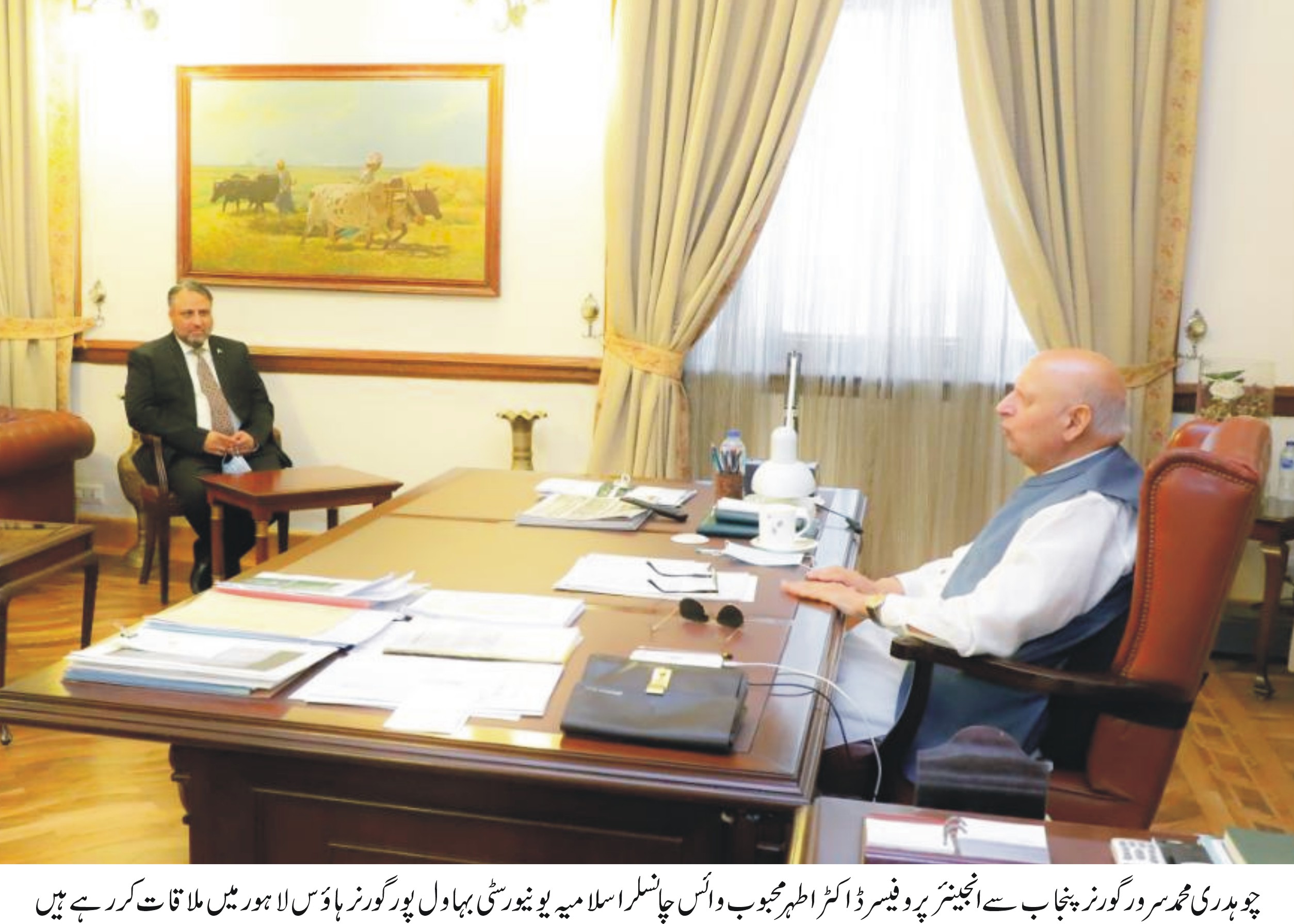 WVC Meet Governor Punjab