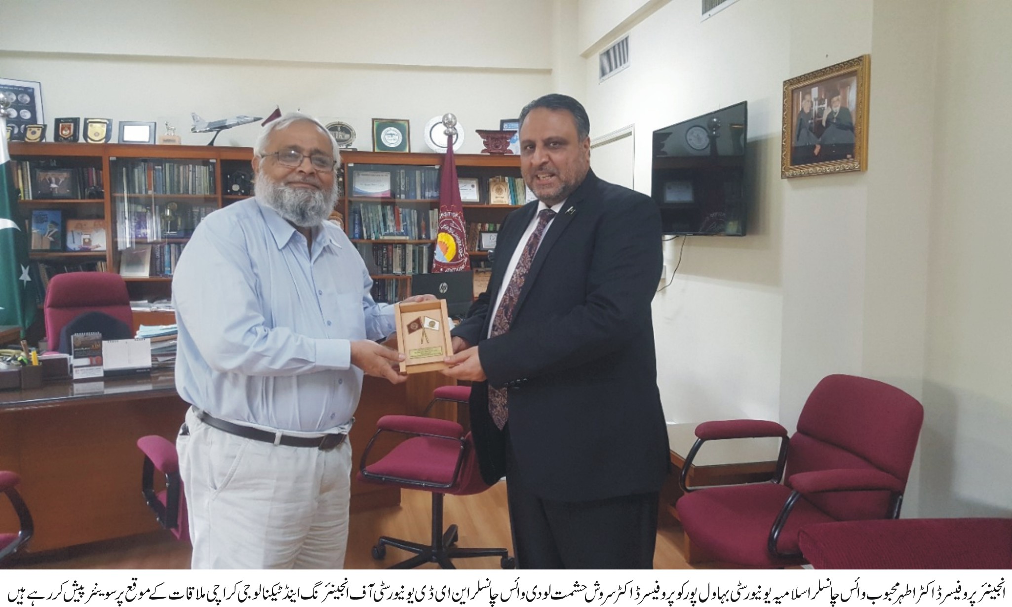 WVC Visit NED University of Engineering Karachi